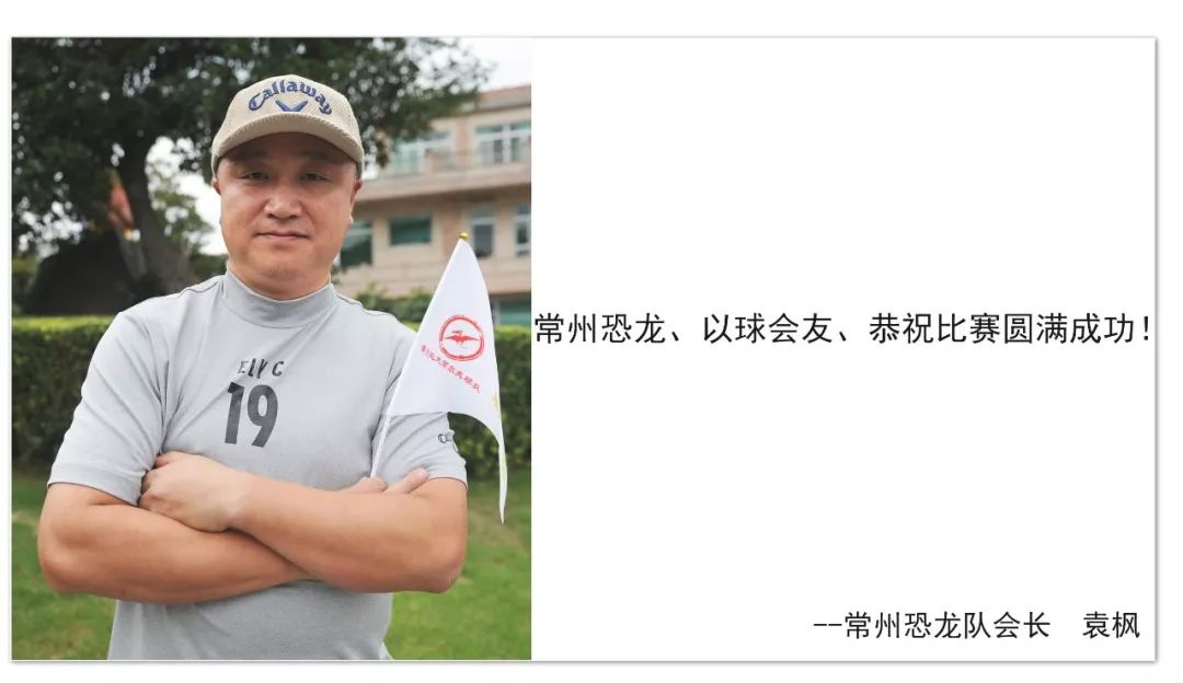 包含台湾队备战全面展开，迎接新的挑战的词条