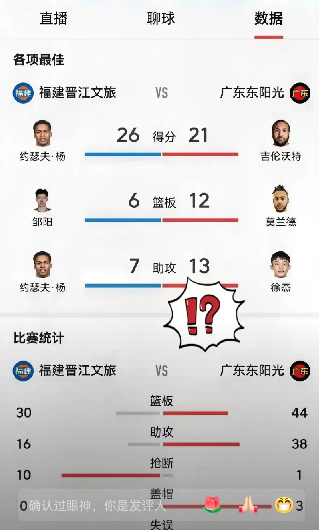 关于福建球队打进强,继续获胜接连!的信息 关于福建球队打进强,继续获胜接连!的信息