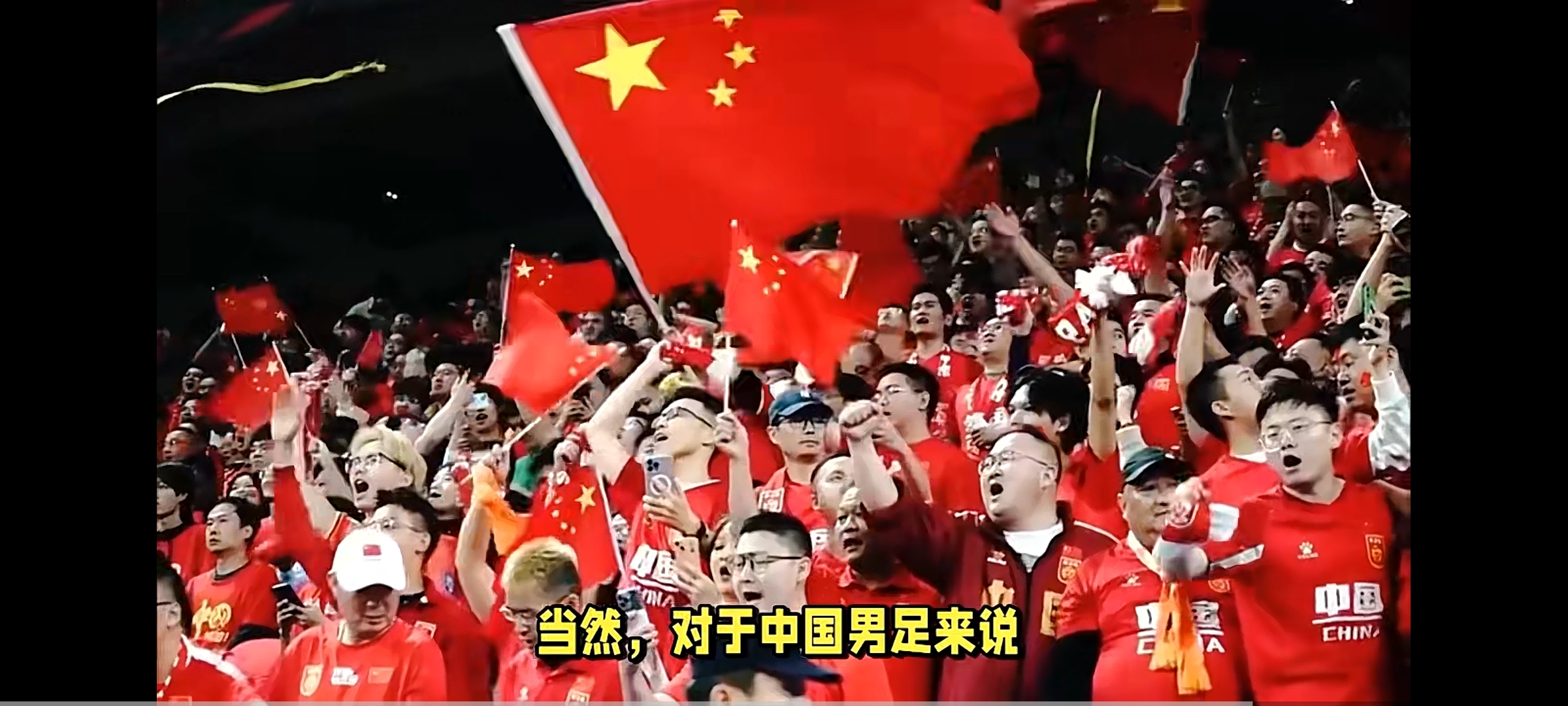 国际足球联赛踢出激情华章，中国队冲刺巅峰的简单介绍