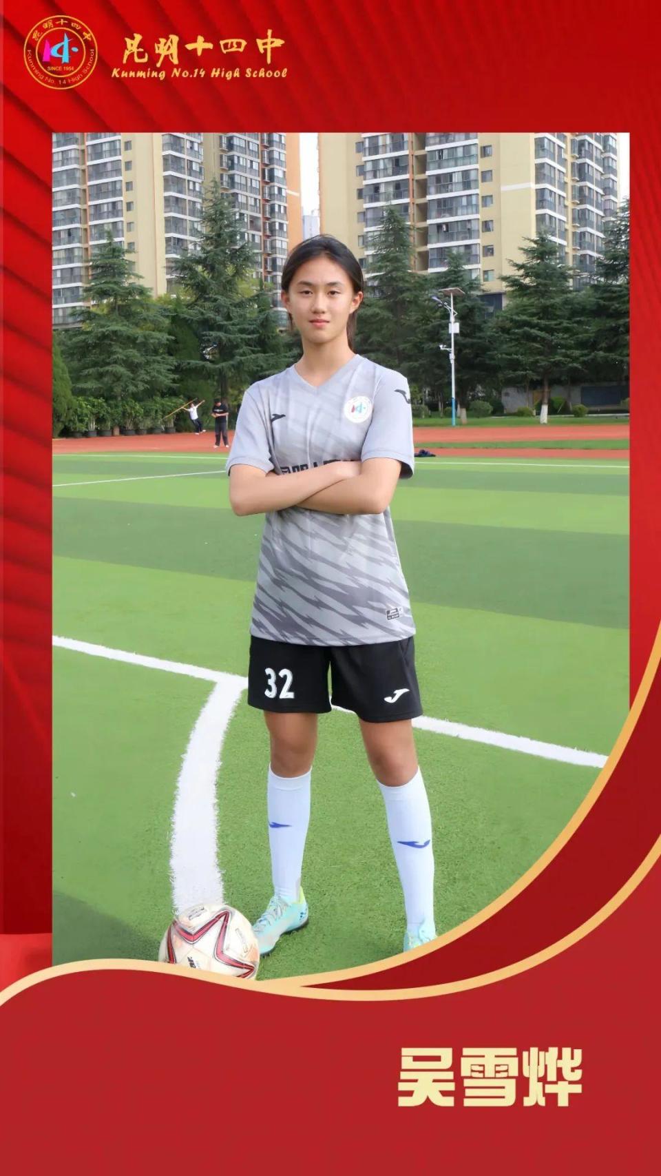 国际女足比赛精英聚首，中国队斗志昂扬
