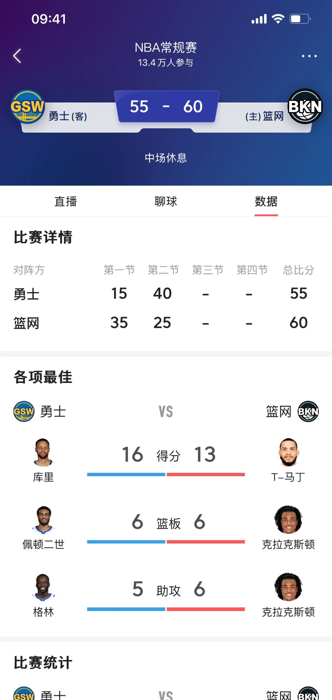 紧张刺激的比赛，胜负难料，让人屏息以待的简单介绍
