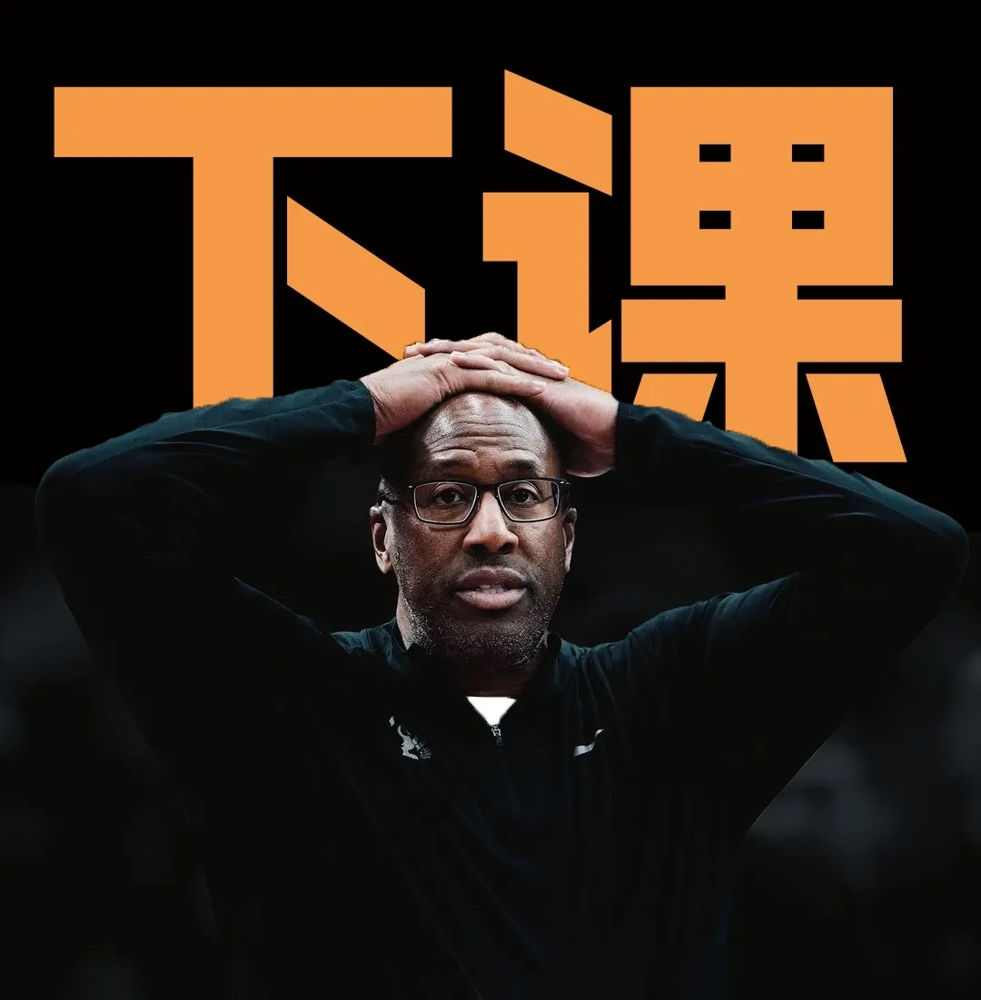 篮球教练交流会举办，经验分享受益良多的简单介绍
