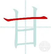 包含甘冈客场胜图卢兹，士气高昂稳居前列的词条