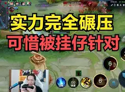 包含镇定出击，实力碾压，谁能高挂榜的词条