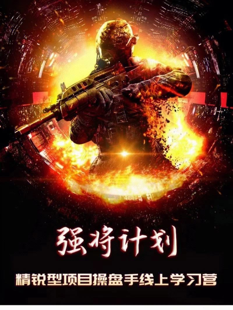 世界各国强手云集，角逐激烈的简单介绍