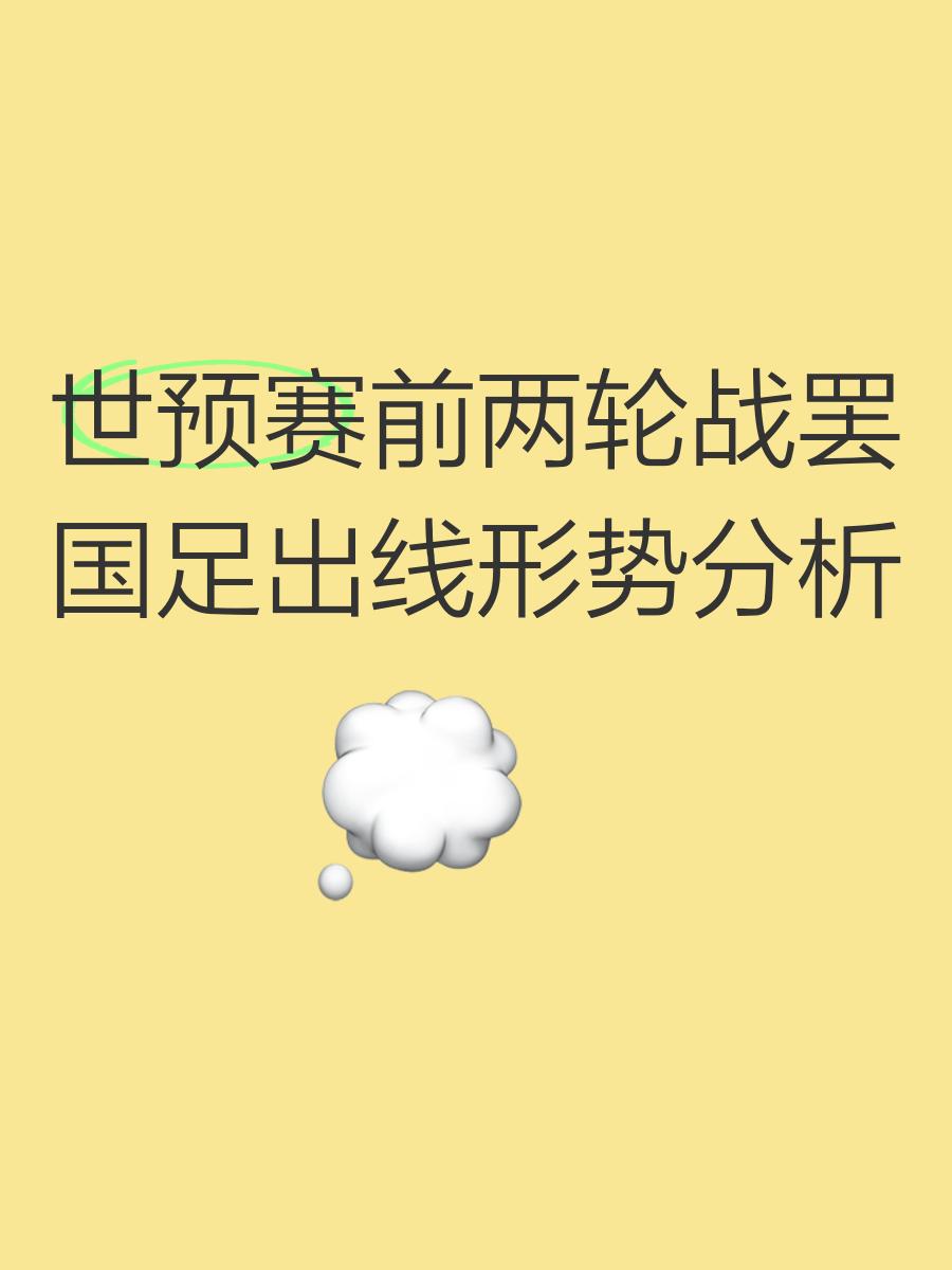 柏林赫塔惊险逆转，取得宝贵三分的简单介绍