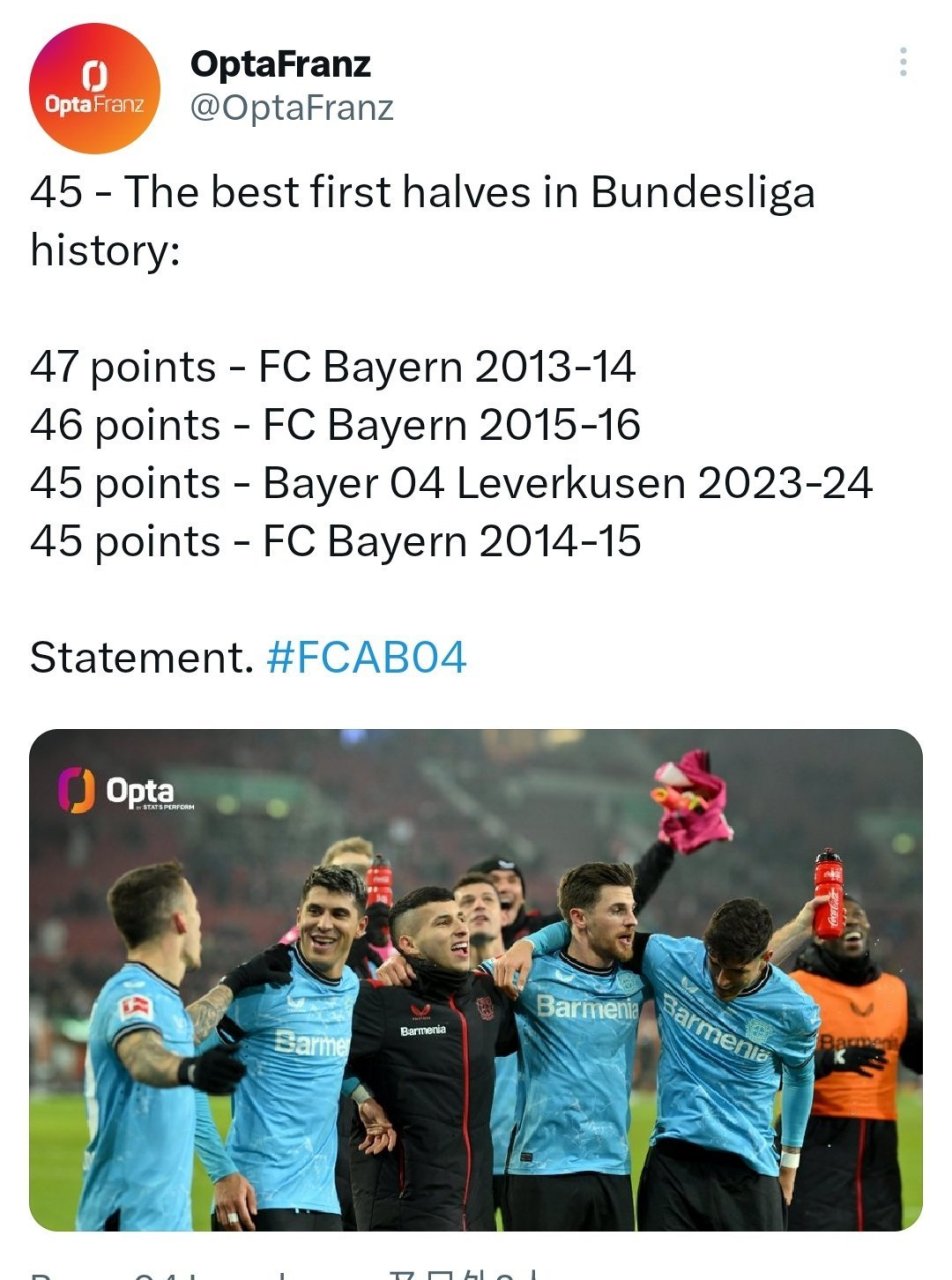 奥格斯堡客场大胜，收获关键三分