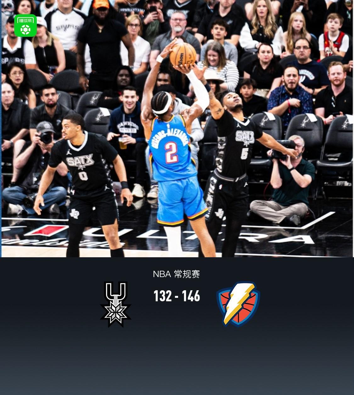 马刺主场绝杀猛龙,将系列赛比分改写的简单介绍 马刺主场绝杀猛龙,将系列赛比分改写的简单介绍