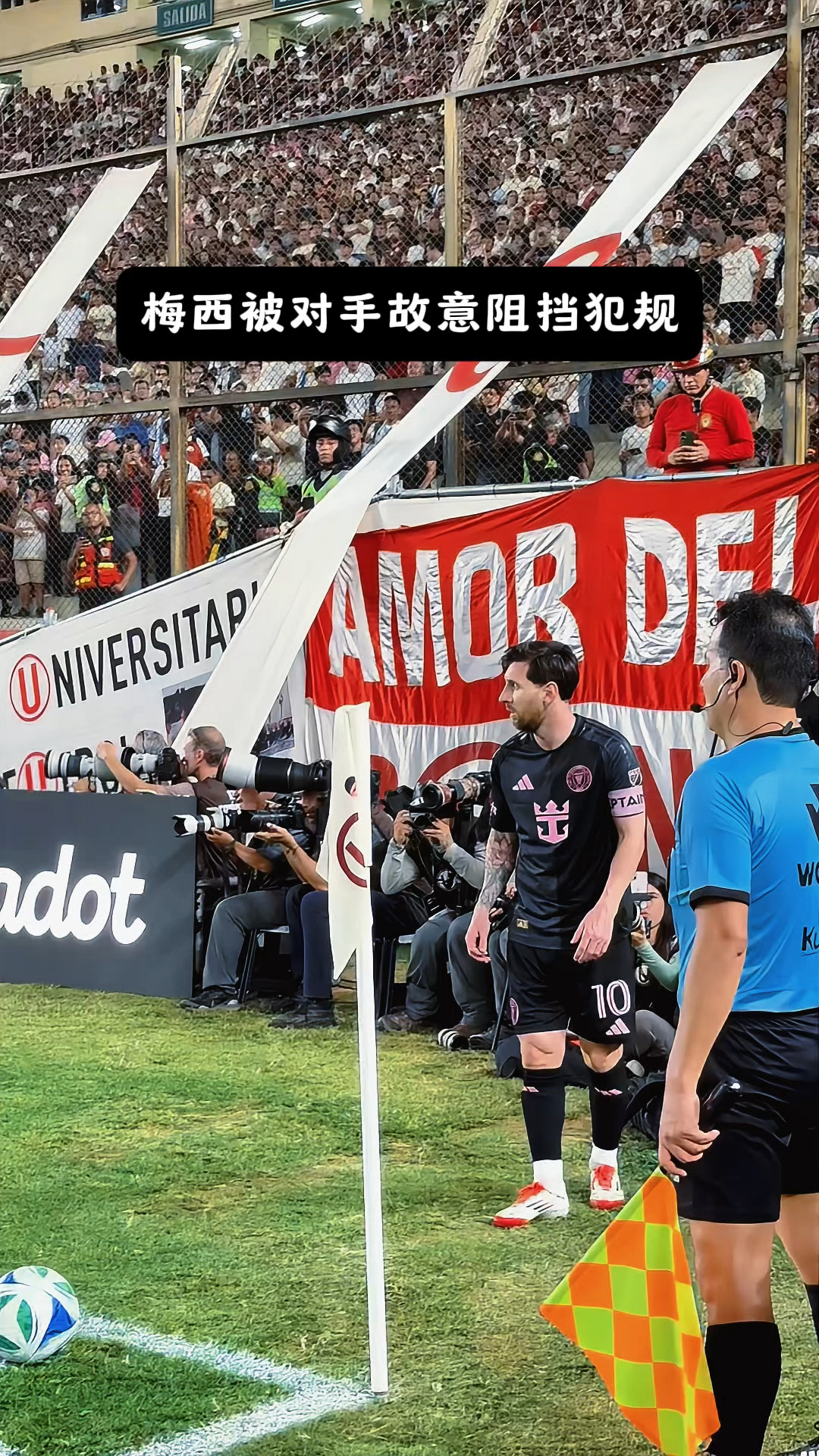 中国力克曼城,梅西送出助攻 中国力克曼城,梅西送出助攻