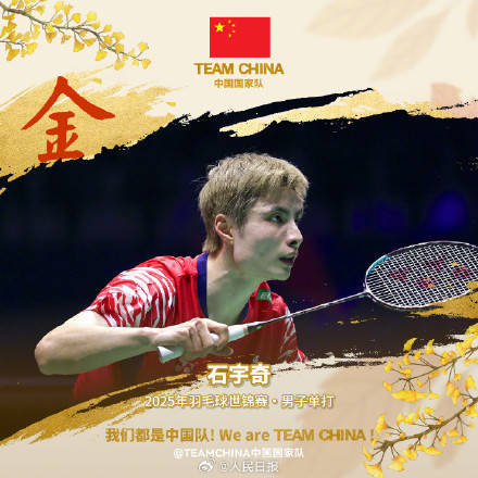 印尼队横扫中国队,石宇奇高光表现的简单介绍 印尼队横扫中国队,石宇奇高光表现的简单介绍