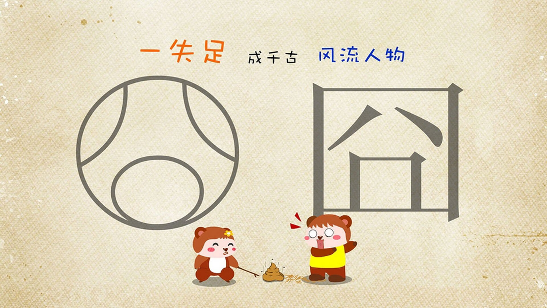 萨拉赫节奏完全掌控,尼日利亚与土耳其的巅峰对决