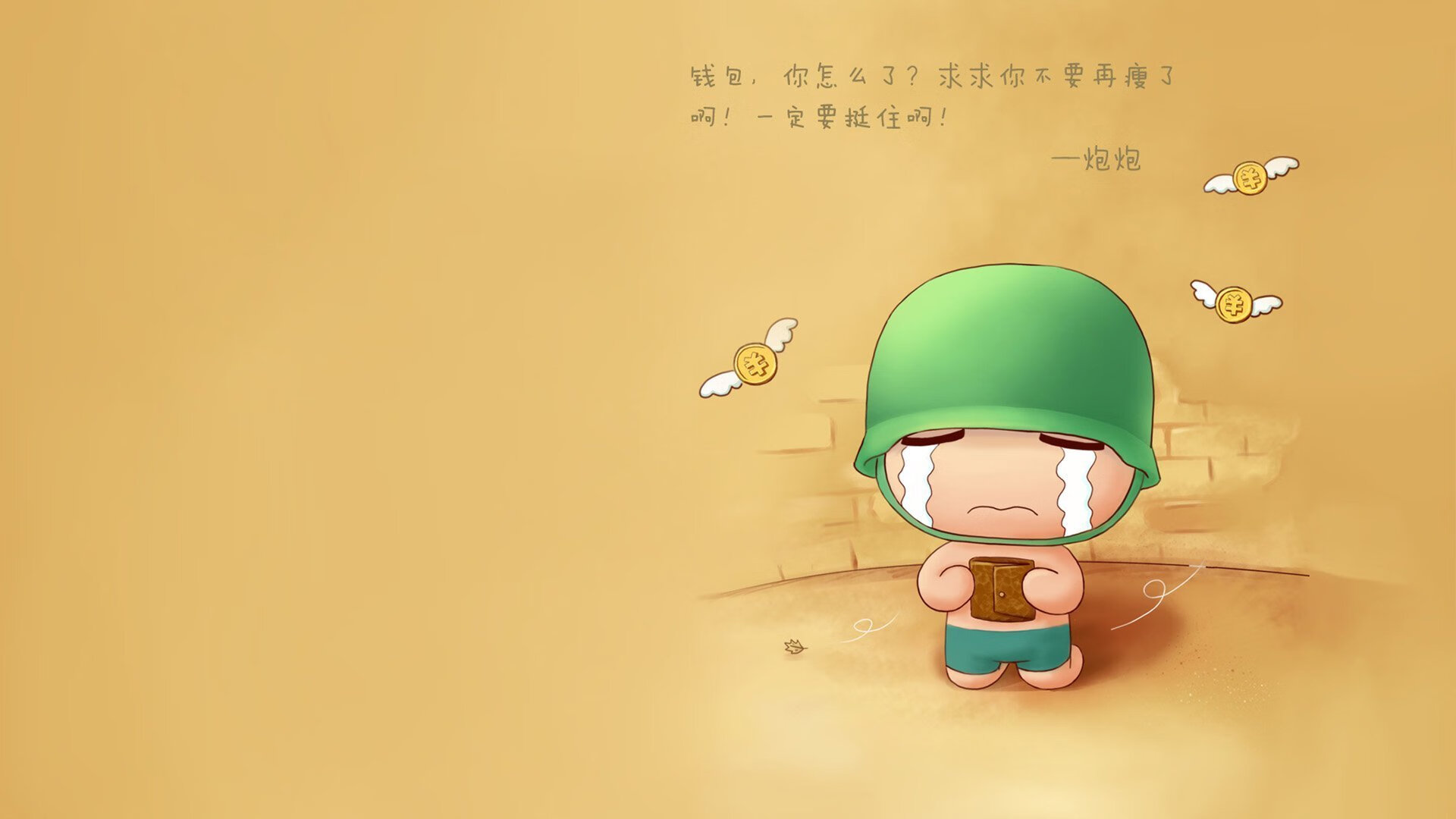 荒漠雪域,废土新生,当新疆铁骑踏碎丹佛高原